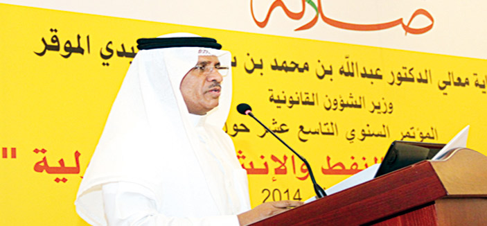 مقترح بإنشاء مركز عربي متخصص في عقود النفط والطاقة العامة 