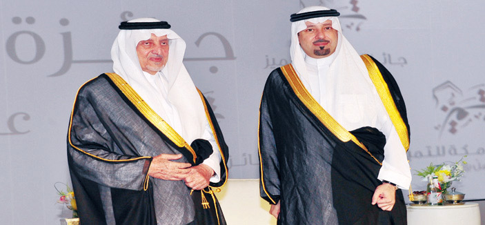 الأمير مشعل بن عبدالله : الجائزة رمز محبة ووفاء وعرفان من أبناء المنطقة للأمير خالد الفيصل 