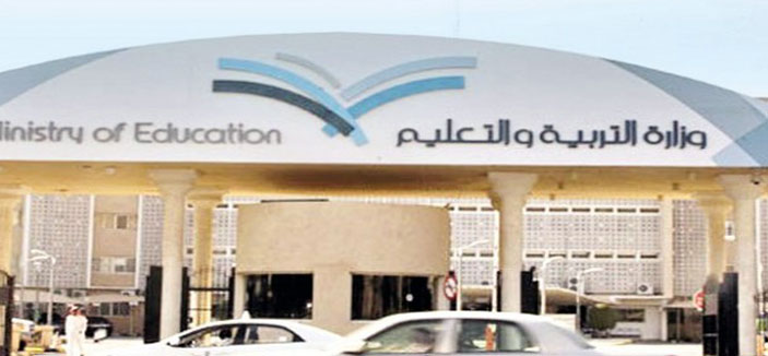 تعليم الرياض: لا تغيير في مواعيد الدوام الرسمي للمدارس 