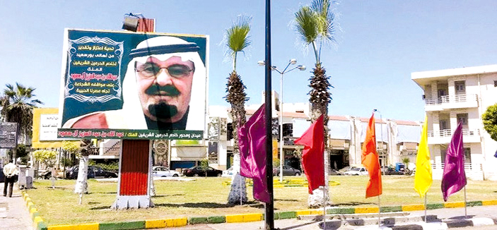 افتتاح ميدان ومحور الملك عبد الله بمحافظة بورسعيد المصرية 