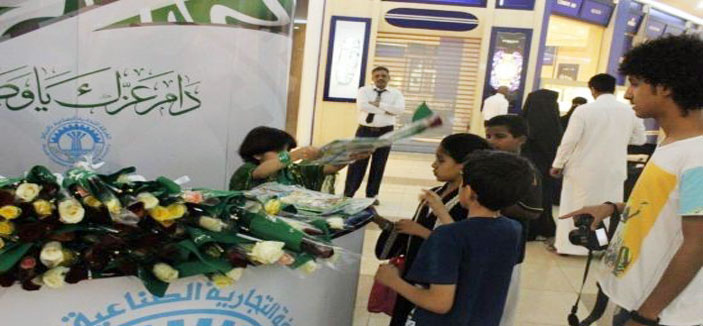 غرفة الرياض توزع الهدايا على العاملين والجمهور باليوم الوطني 