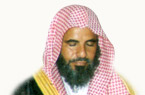 د. عبدالرحمن بن محمد الغزي