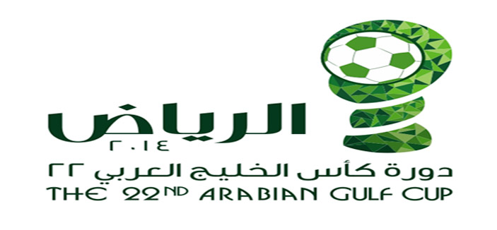 الشريف يستقبل وفد الاتحاد الخليجي للإعلام الرياضي ويطلع على مشروع استفتاء منتخب الخليج 