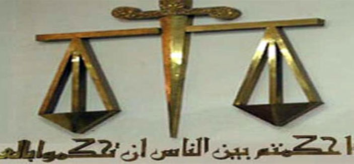 تجديد حبس 10 متهمين من «كتائب حلوان» الإرهابية 45 يوماً 