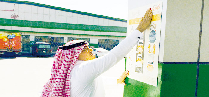 صحة الرياض تنفِّذ حملة ميدانية لمحطات الوقود للتوعية ضد فيروس «كورونا» 