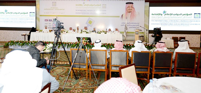 عشر توصيات في ختام «المؤتمر الدولي للإعلام والإشاعة» بجامعة الملك خالد 