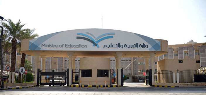تشمل 10 مدارس في العاصمة .. الرياض 