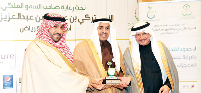 أمير منطقة الرياض يكرم غرفة الرياض لمشاركتها في اليوم العالمي للإعاقة 