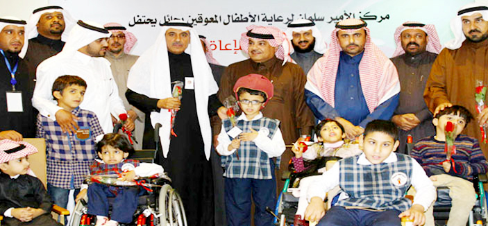 مركز الأمير سلمان بمنطقة حائل يحتفل باليوم العالمي للإعاقة 