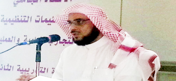 كلية اللغة العربية تعقد البرنامج التدريبي الثالث للمعيدين والمعيدات بجامعة الإمام 