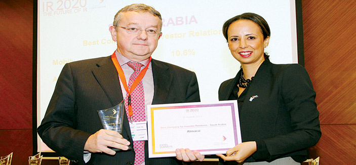 المراعي تفوز بجائزة أفضل شركة سعودية في علاقات المستثمرين 