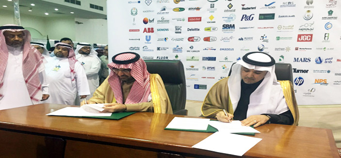 توقيع اتفاقية بين «السعودية للكهرباء» و«البترول والمعادن» لابتعاث الطلاب المتميزين 