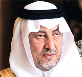 الأمير خالد الفيصل يكرم 121 تربوياً وتربوية حاصلين على جائزة التميز في الأداء التعليمي 