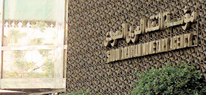 نفت فرض أي رسوم على عمليات الصرف الآلي.. «البنوك السعودية» لـ«الجزيرة»: 