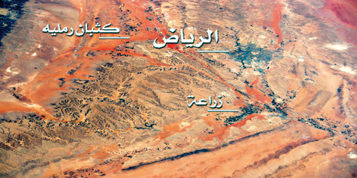  (العاصمة الرياض) بعدسة محطة الفضاء الدولية نشرتها وكالة الفضاء (ناسا)