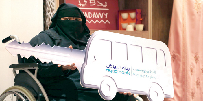 بنك الرياض يدعم وحدة «يدوي» بحافلة نقل 