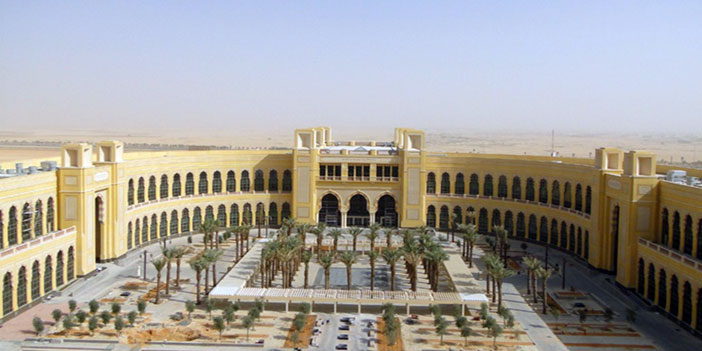 بمقر جامعة الأميرة نورة تحت رعاية وزير التعليم العالي 