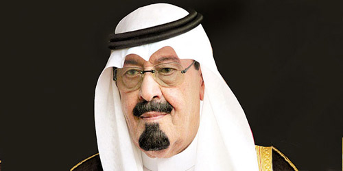  الملك عبدالله بن عبدالعزيز -يرحمه الله -