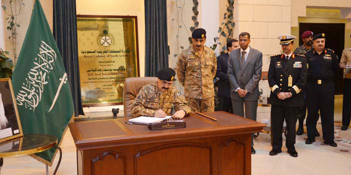 قائد الجيش الباكستاني: الملك عبدالله - رحمه الله - تبنى مبادرات تلم الشمل وتقوي عضد الأمة 