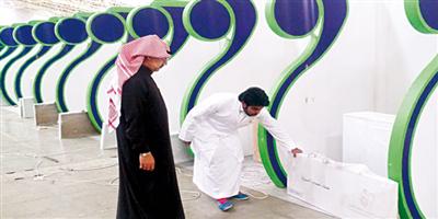 انطلاق فعاليات «المهرجان السعودي للعلوم والإبداع» غدا الثلاثاء 