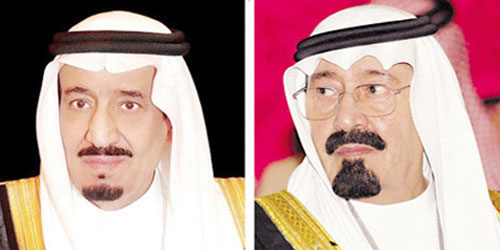 الجمعية العامة للأمم المتحدة عقدت جلسة خاصة للتعزية في وفاة الملك عبدالله 