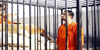 المملكة تستنكر العمل البربري الجبان في إحراق «داعش» للشهيد الطيار الأردني معاذ الكساسبة 