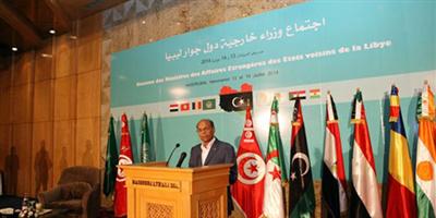 تأجيل اجتماع وزراء خارجية دول جوار ليبيا 