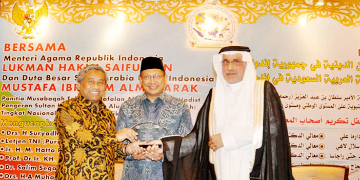 بحضور وزير الشؤون الدينية وسفير المملكة لدى إندونيسيا 