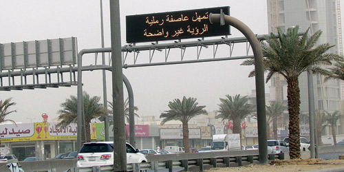  لوحات ذكية على طريق الرياض سدير القصيم وتشير إلى التحذير