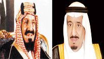 خادم الحرمين الشريفين الملك سلمان بن عبدالعزيز يرعى المؤتمر العالمي الثاني عن تاريخ الملك عبدالعزيز 