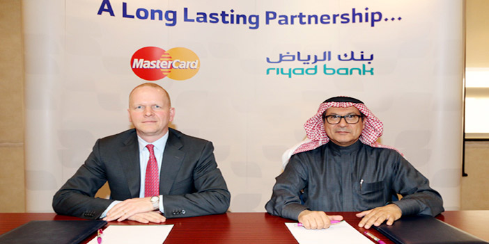 بنك الرياض يرعى مبادرة «التاجر الصغير 2015» 