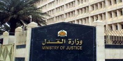 وزير العدل يوجه بتأمين مصاعد كهربائية في كافة مجمعات الدوائر الشرعية بالمملكة 