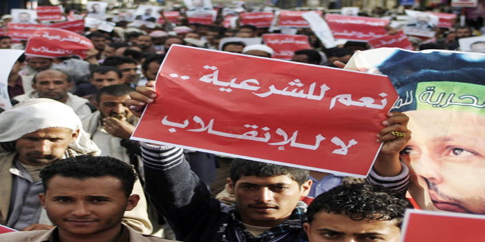  اليمنيون يخرجون في مظاهرات منددة للانقلاب الحوثي في صنعاء