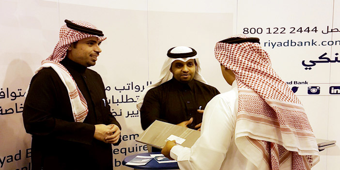 بنك الرياض يؤكد جاهزيته للمرحلة الخامسة من «حماية الأجور» 