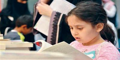 «رحلة كتاب» تجذب الأطفال لجناح مكتبة الملك عبدالعزيز 