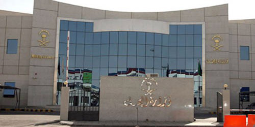 وزارة العمل: إلزام الشركات والمكاتب بالإفصاح عن تكاليف الاستقدام عبر «مساند» 