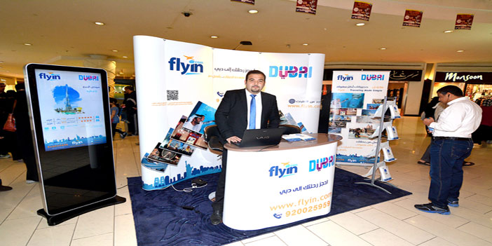 flyin.com يقيم معرضه الثاني بمجمع بانوراما الرياض 