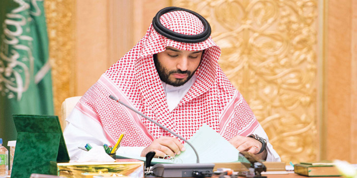  الأمير محمد بن سلمان مترئساً الاجتماع