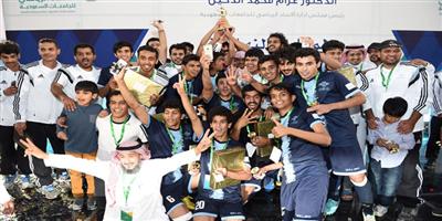 منتخب جامعة القصيم بطلاً لكأس الجامعات لكرة القدم للمرة الثانية على التوالي 
