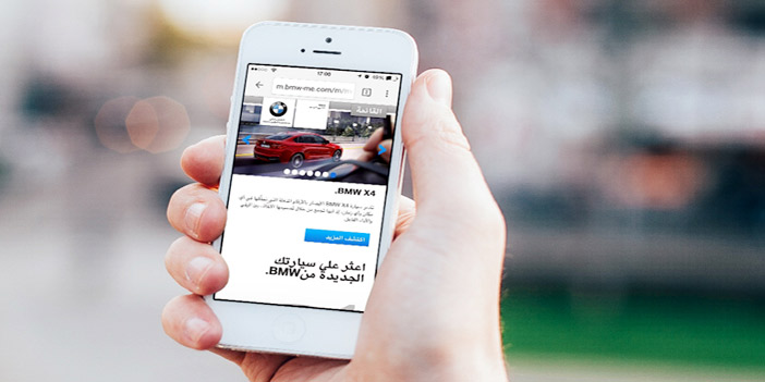 إطلاق موقع BMW Mobi في الشرق الأوسط 
