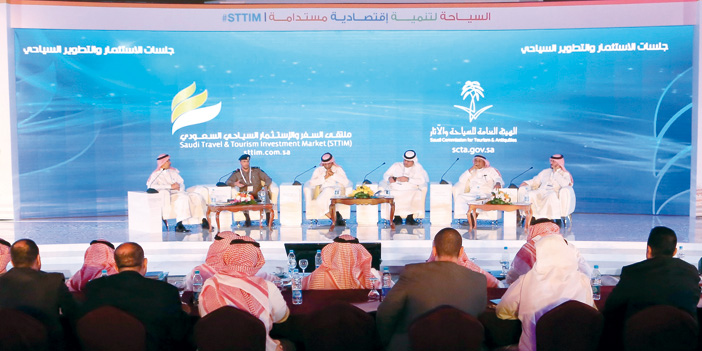  جانب من فعاليات ملتقى السفر والاستثمار السياحي السعودي 2015
