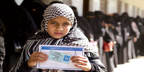  15 ألف أسرة يمنية تستفيد من حملة خادم الحرمين للإغاثة العاجلة