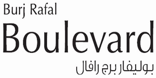 بوليفارد رافال احد أهم وجهات الباحثين عن الموضة في مدينة الرياض 