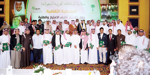 الملحقية الثقافية بالأردن تقيم حفل تخرج الأطباء السعوديين 
