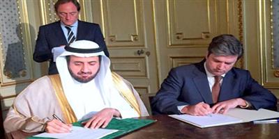 توقيع اتفاقية تجنب الازدواج الضريبي بين المملكة والبرتغال 