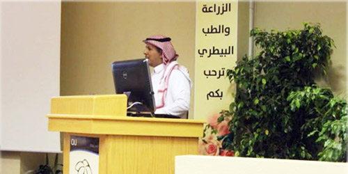  د. منصور المشيطي يلقي ورقة العمل