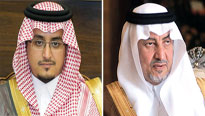 أمير منطقة مكة المكرمة يصدر قرارات تنظيمية في الإمارة‎ 