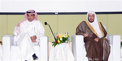 جامعة الأمير سطام بن عبدالعزيز تنظم لقاء العمل عن بُعد (المفاهيم والإجراءات والتطبيقات) 