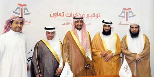أوقاف الشيخ محمد الراجحي توقع اتفاقية شراكة مع جمعية «قضاء» لتمويل مشروع نشر الوعي الحقوقي في المجتمع 