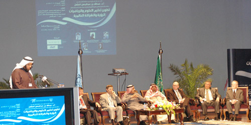 د. فهد الشايع: نأمل أن يسهم المؤتمر في تطوير التعليم في المملكة 